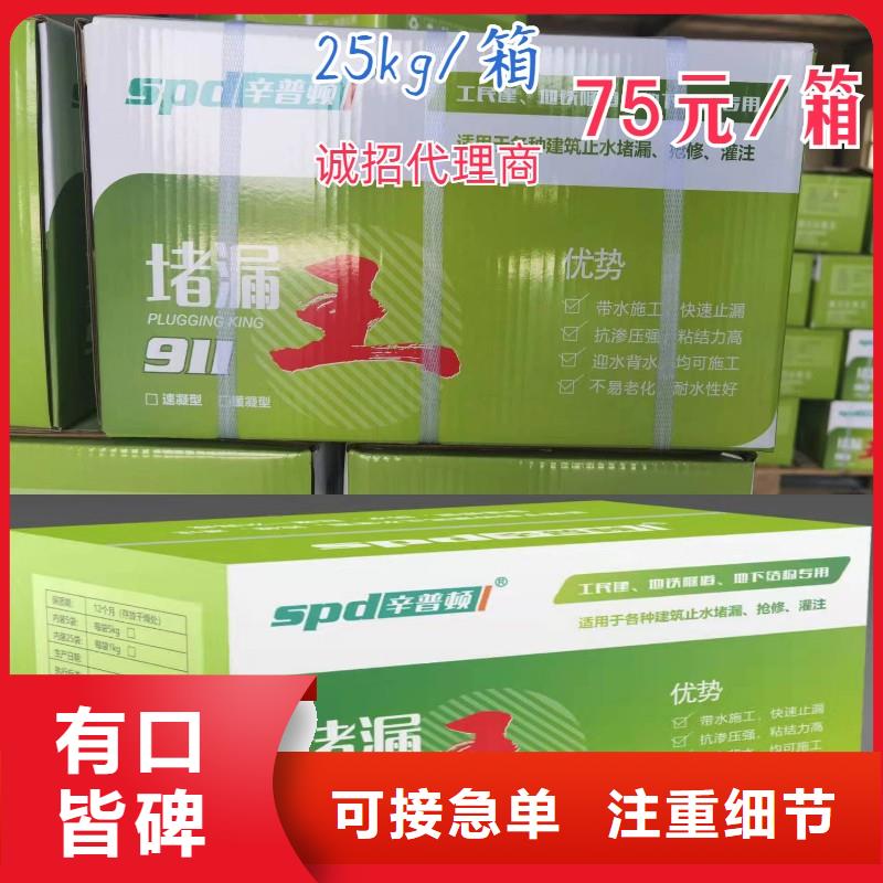辛普顿【堵漏王】,无声爆破剂专注细节更放心-业务覆盖区域|-二八商务