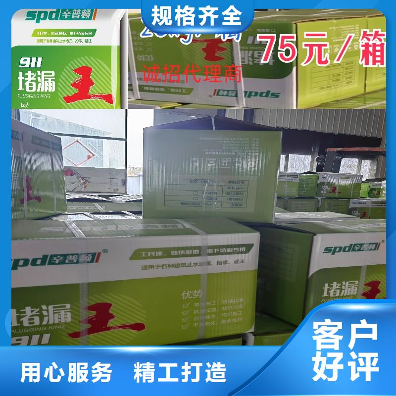 缓凝堵漏王源头厂家