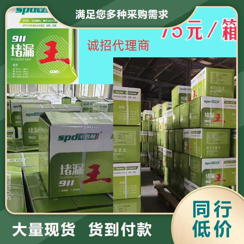 高强堵漏王工厂直销