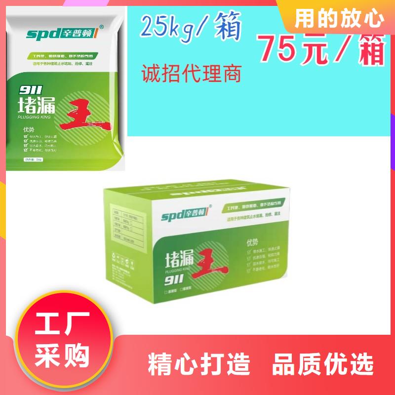 辛普顿植筋A\B胶【堵漏王】_无声破碎剂源头采购28354.com