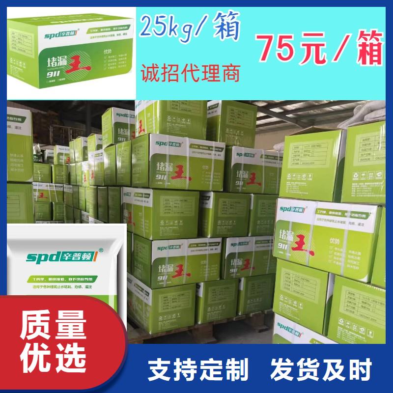 辛普顿【堵漏王】,无声爆破剂专注细节更放心-业务覆盖区域|-二八商务