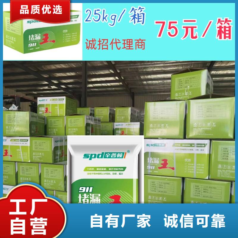 辛普顿【堵漏王】,无声爆破剂专注细节更放心-业务覆盖区域|-二八商务