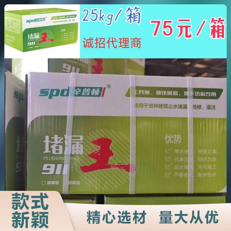 辛普顿植筋A\B胶【堵漏王】_无声破碎剂源头采购28354.com