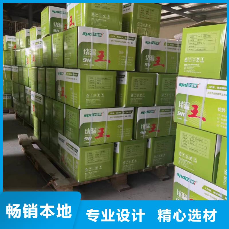 视频:【辛普顿】质量优价格低【堵漏王】,无声爆破剂专注细节更放心