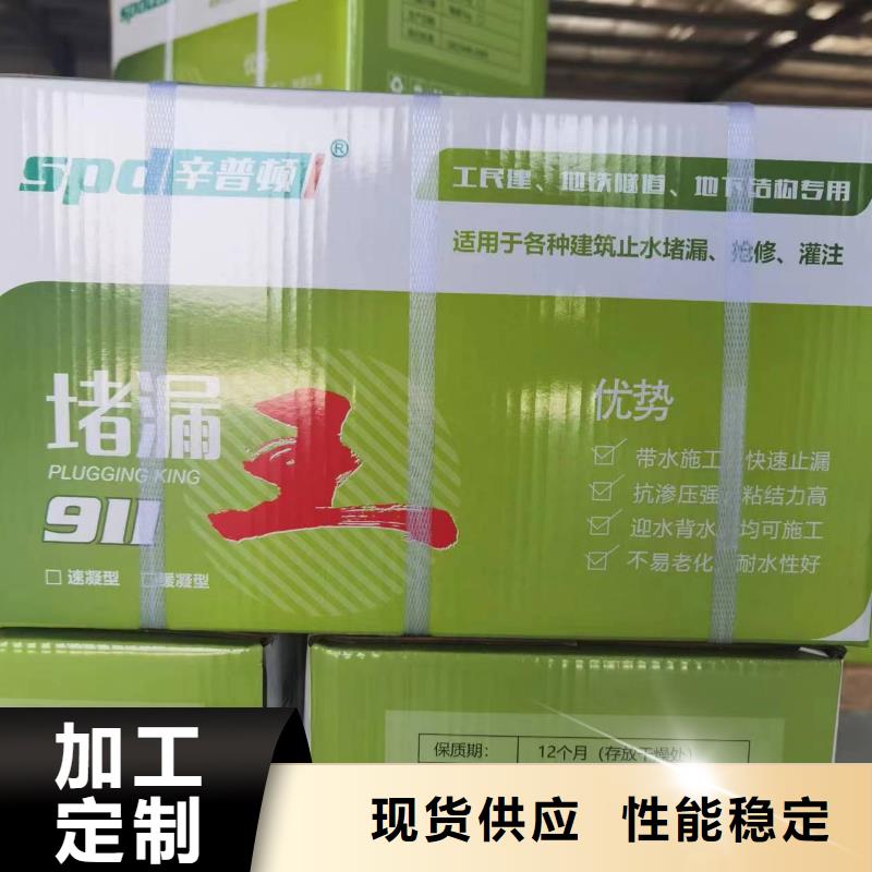缓凝堵漏王源头厂家