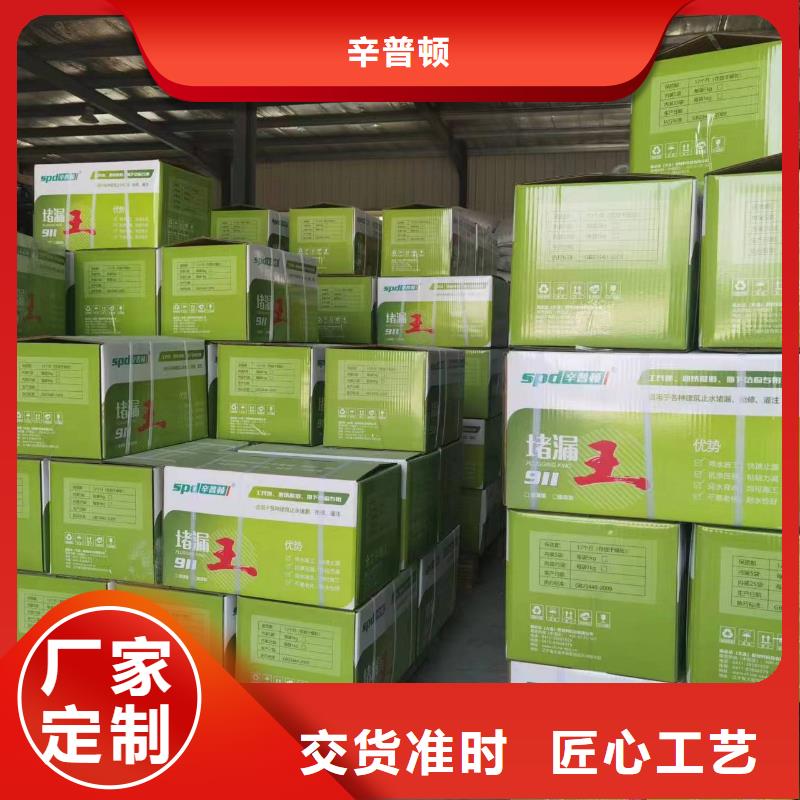 高强堵漏王工厂直销