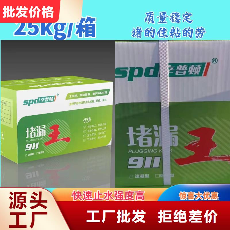 水不漏品质放心