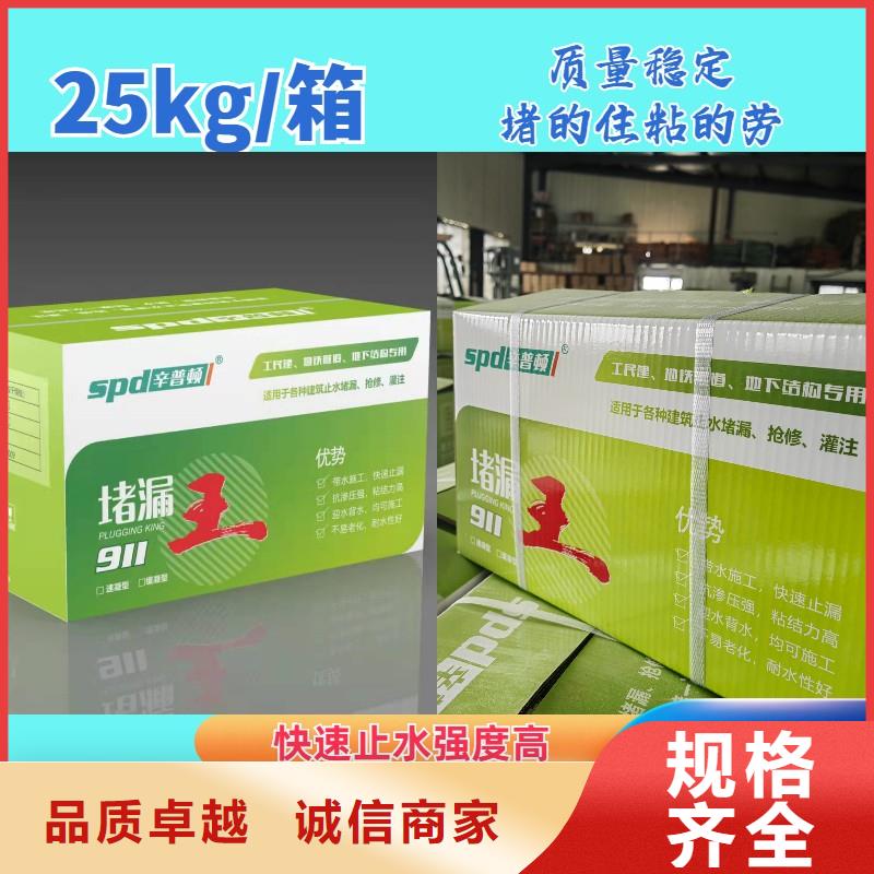 水不漏品质放心