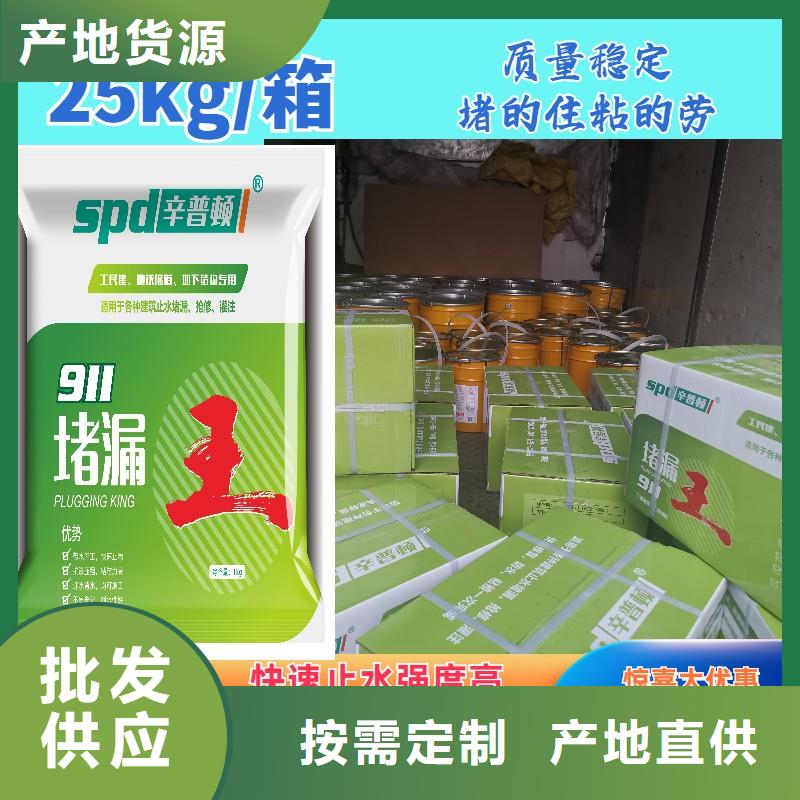 堵漏剂规格齐全