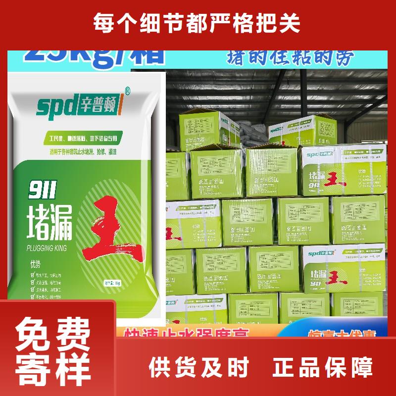 高强堵漏王厂家价格