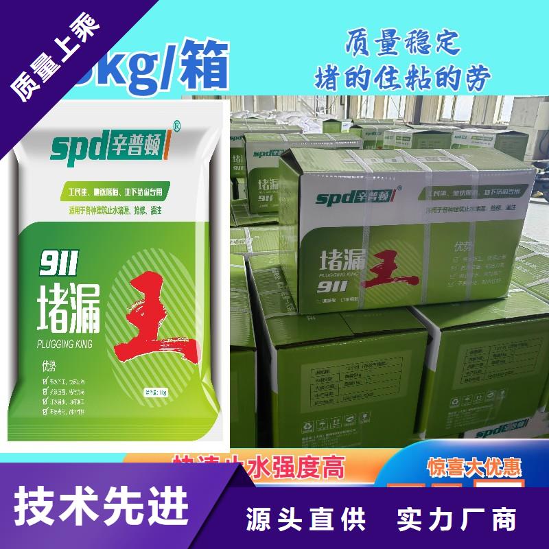 水不漏品质放心