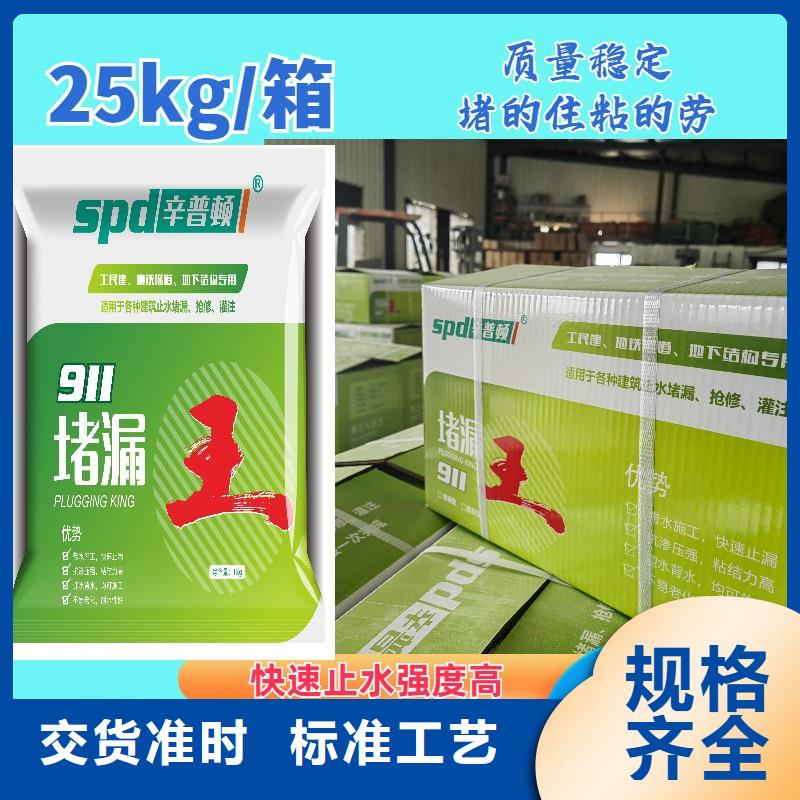 堵漏剂规格齐全
