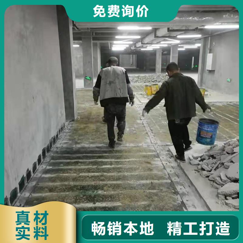 制造商【 碳纤维布环氧树脂注浆液分类和特点】
