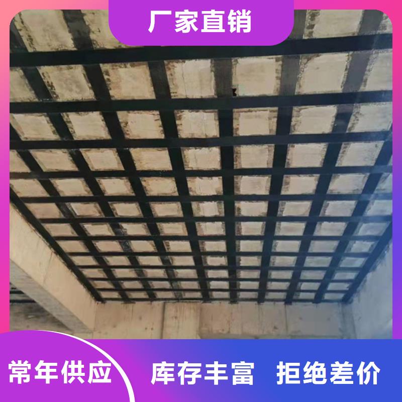 |临翔|永德|红河|曲靖|丽江|迪庆|保山辛普顿【 碳纤维布_水下不分散灌浆料全品类现货】