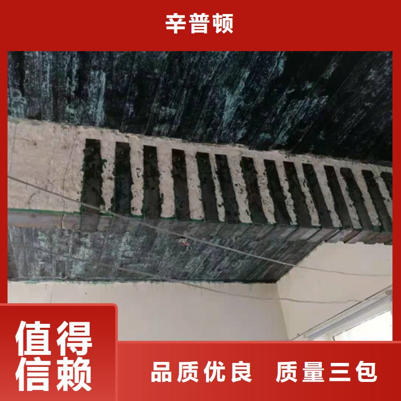I级碳布诚信厂家
