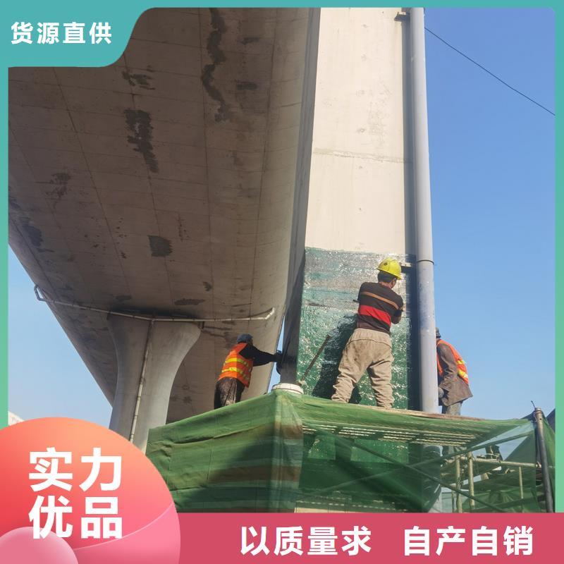 辛普顿碳纤维布【混凝土龟裂修补剂】源头厂家供应-二八商务
