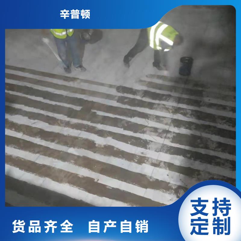 制造商【 碳纤维布环氧树脂注浆液分类和特点】