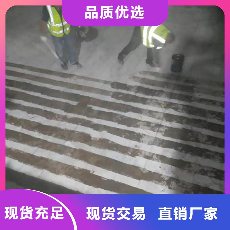 单向碳纤维布品质放心