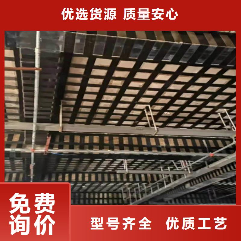 |临翔|永德|红河|曲靖|丽江|迪庆|保山辛普顿【 碳纤维布_水下不分散灌浆料全品类现货】