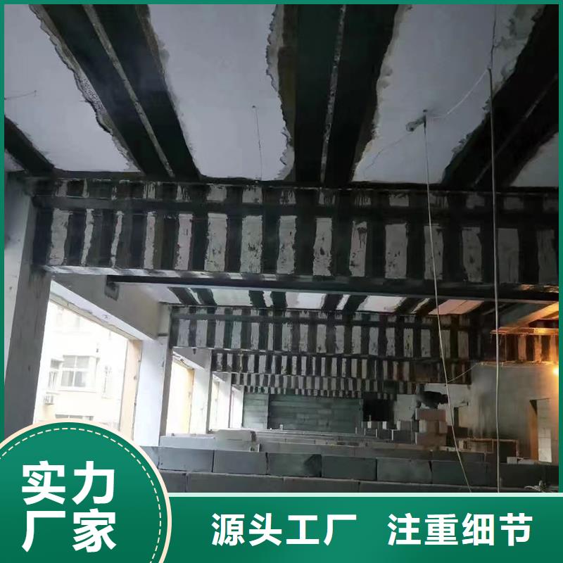 辛普顿高强水泥地面修补料碳纤维布 【无声破碎剂】应用领域二八商务