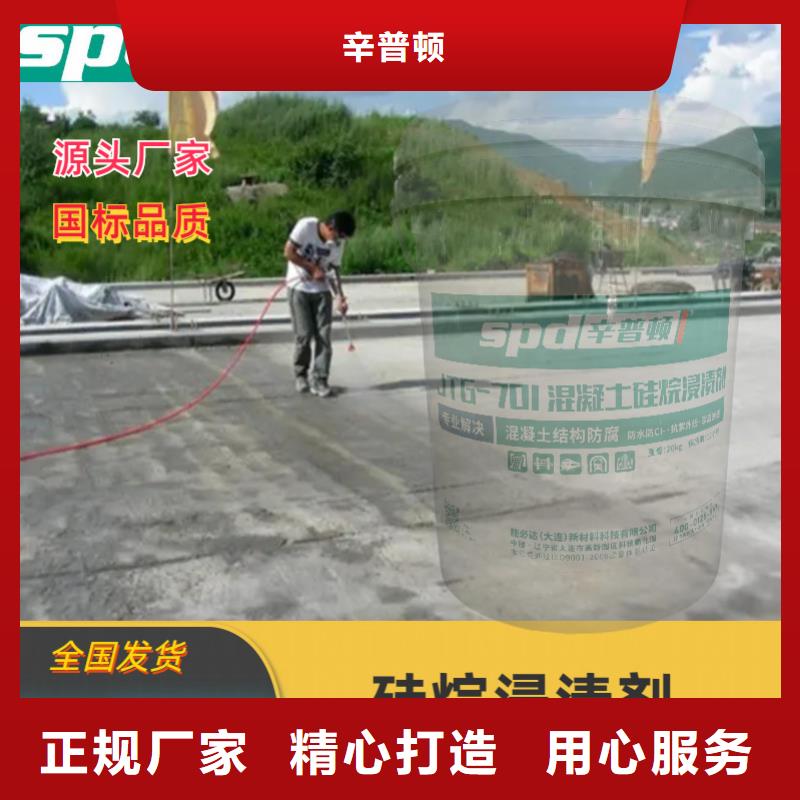 异辛基三乙氧基硅烷价格