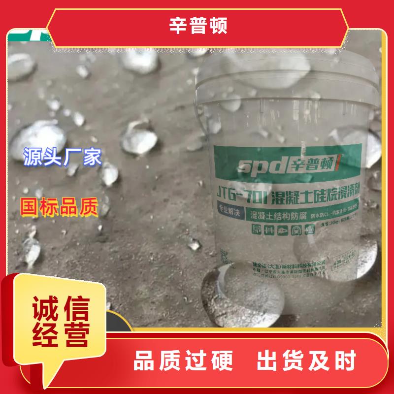 辛普顿植筋A\B胶混凝土硅烷浸渍剂 【无声胀药】工期短发货快28354.com