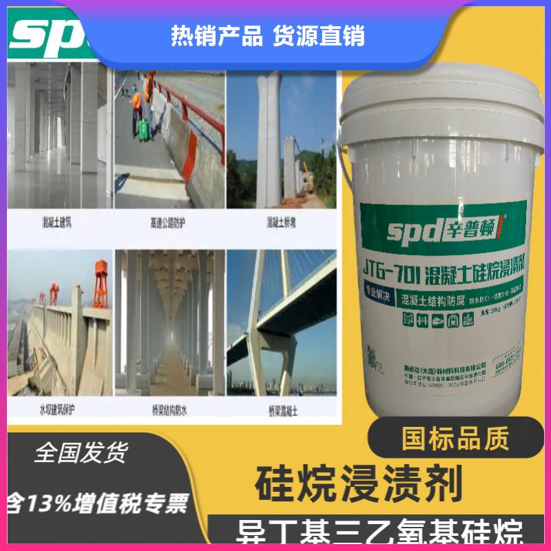 异辛基三乙氧基硅烷价格
