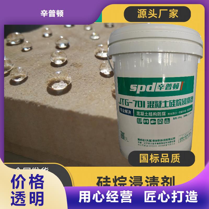 异辛基三乙氧基硅烷涂料为您服务