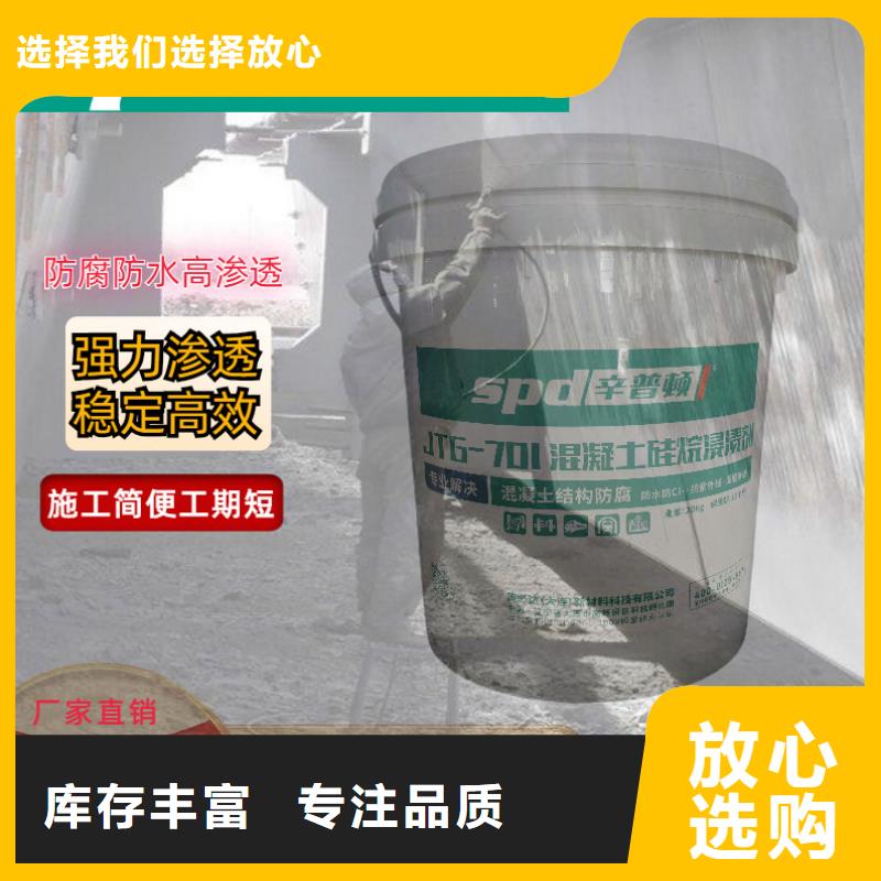 辛普顿植筋A\B胶混凝土硅烷浸渍剂 【无声胀药】工期短发货快28354.com