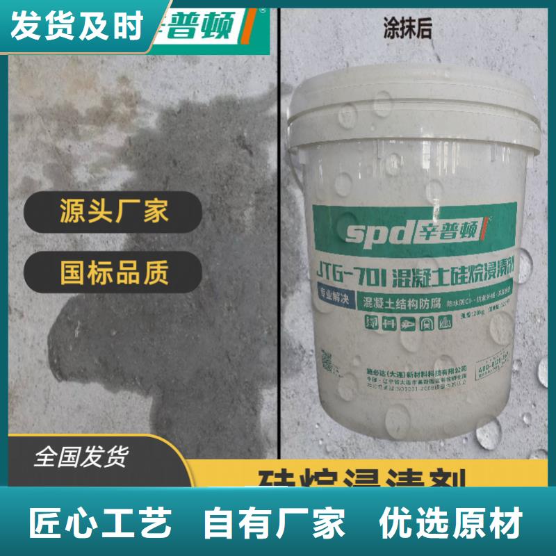异辛基三乙氧基硅烷价格