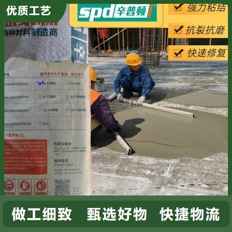 道路薄层快速修补料直销价格