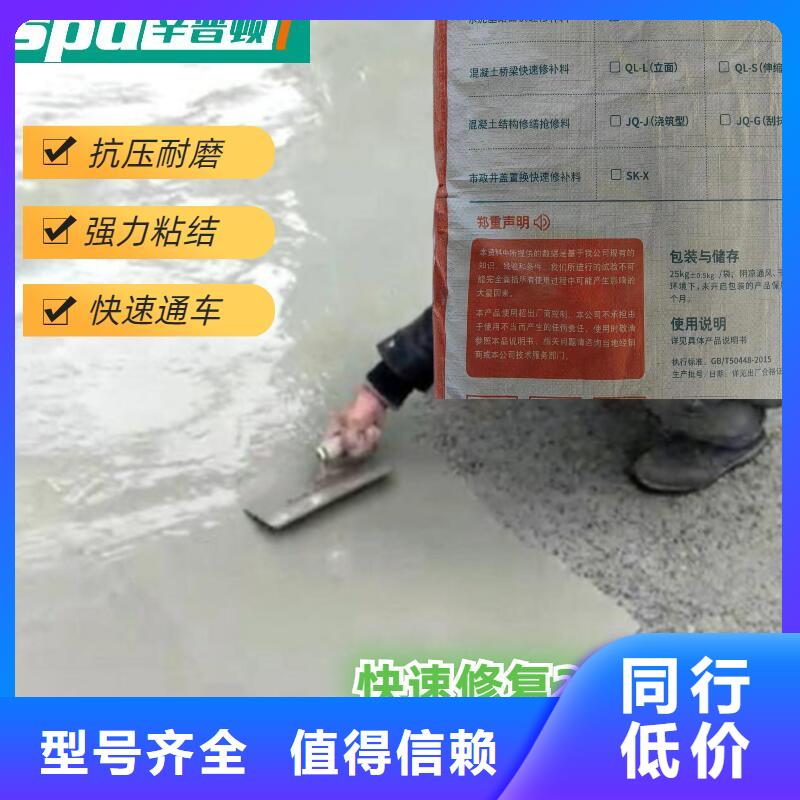 水泥地面薄层抢修料生产