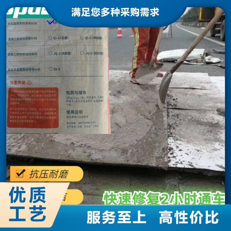 2小时通车修补料批发价