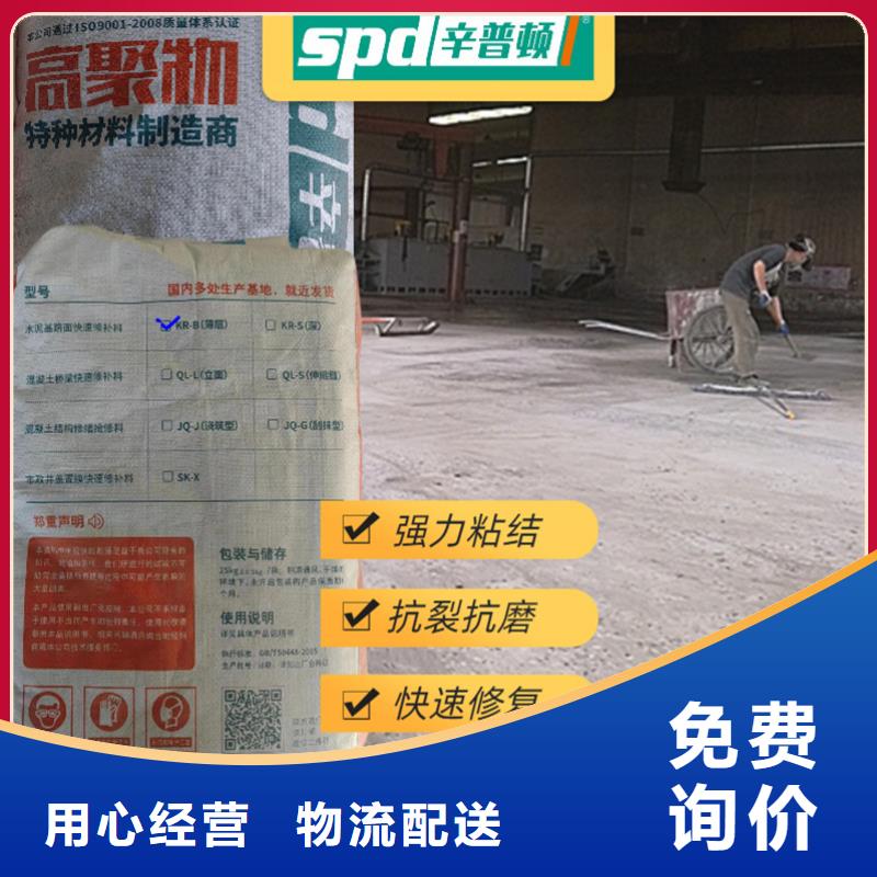 路面快速修补料货源充足