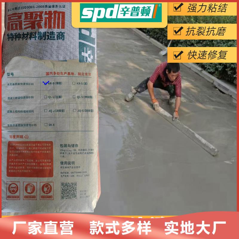 道路快速修补料支持定制