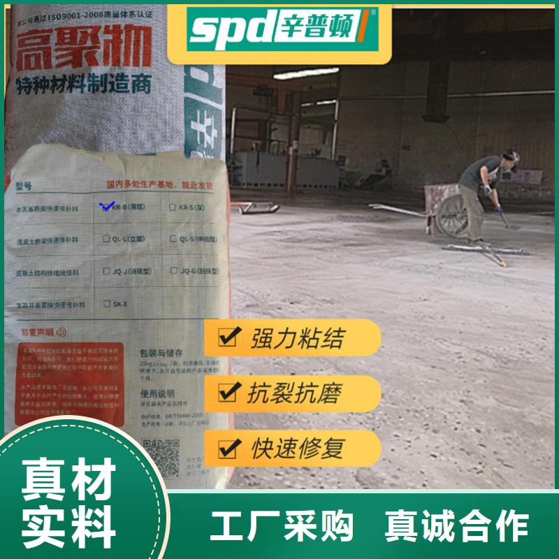 道路快速修补料零售