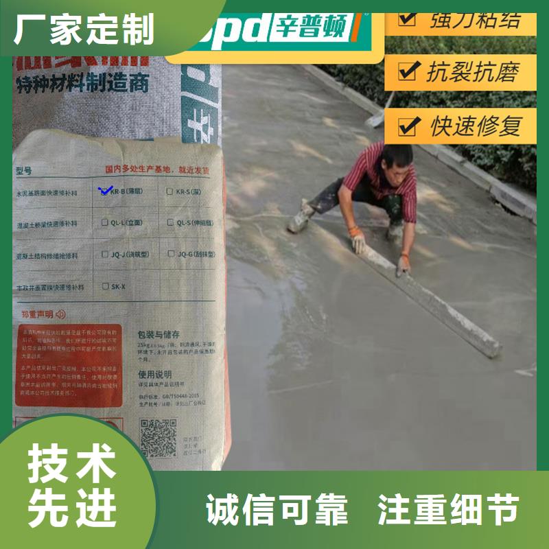 2小时通车修补料批发价