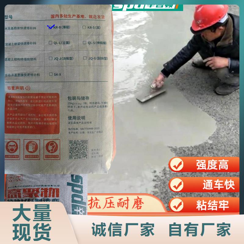路面快速修补料生产基地