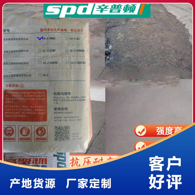 2小时通车修补料本地厂家