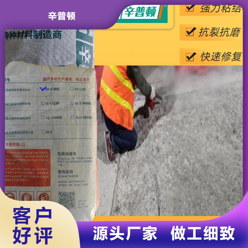 2小时通车修补料批发价