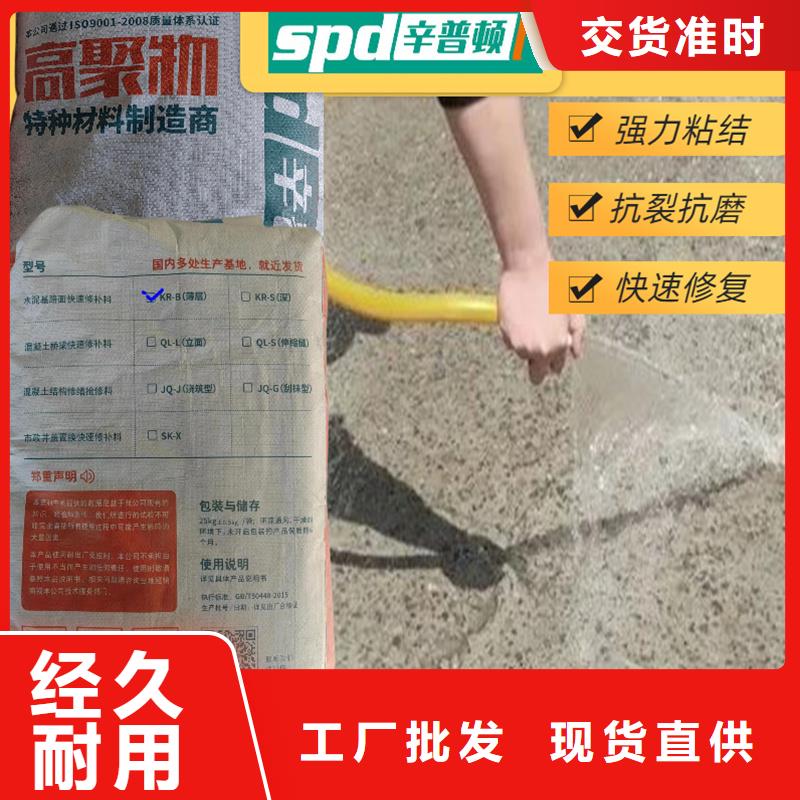 公路快速修补料本地厂家