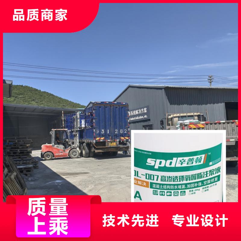 改性环氧树脂注浆液生产