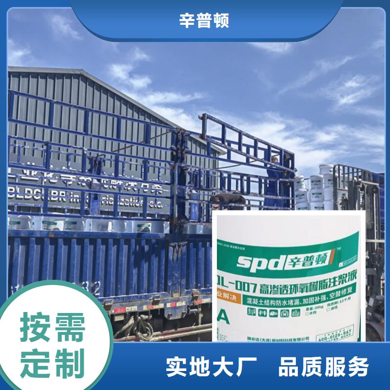 改性环氧树脂注浆液生产
