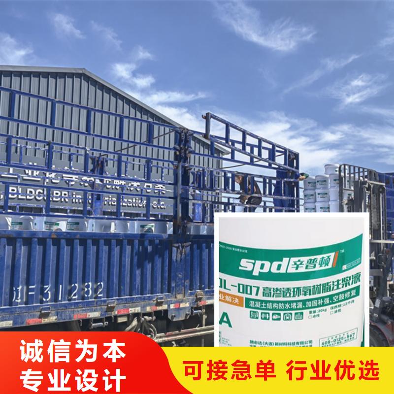 环氧注浆液源头厂家