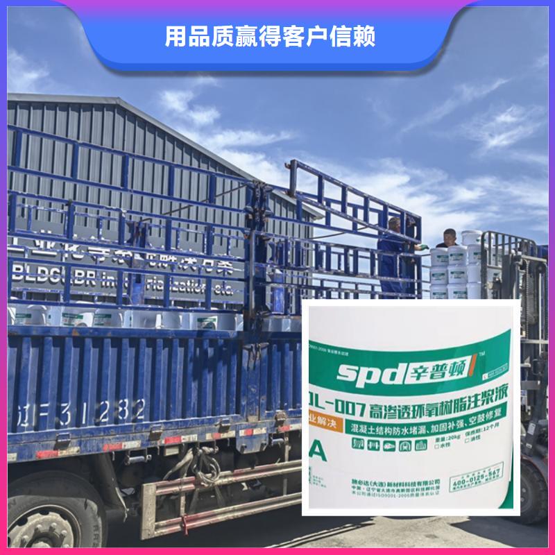 高渗透环氧树脂注浆液厂家