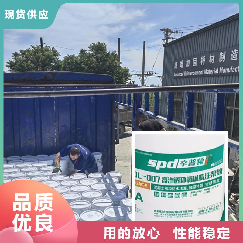 管廊堵漏环氧注浆液供应