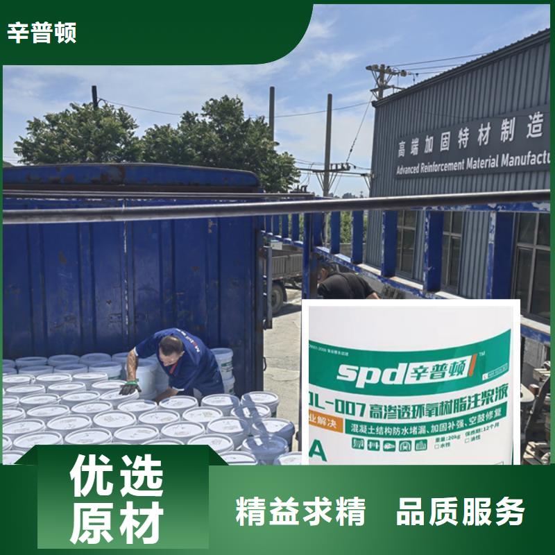 地下室堵漏环氧注浆液供应