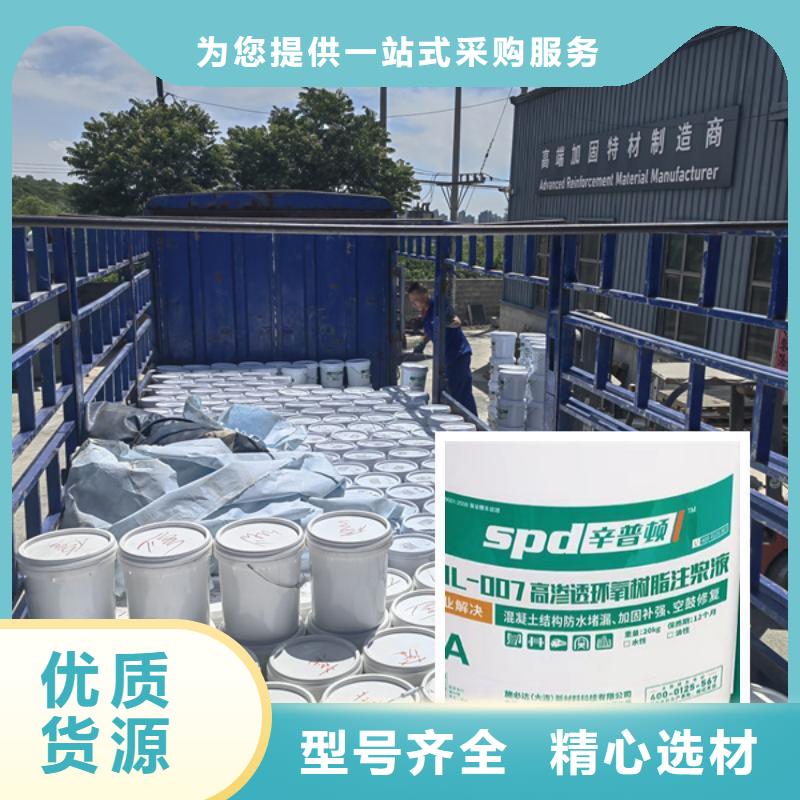 改性环氧树脂注浆液生产