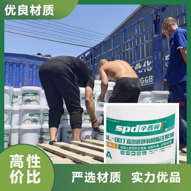 环氧树脂注浆液产品介绍