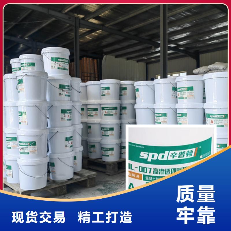 环氧树脂注浆液-【植筋胶】好产品放心购-辛普顿(淄博市分公司)